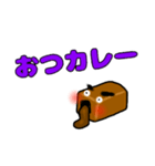 polka.Su*tamp24 ～咖喱黄油炒面～壱（個別スタンプ：1）