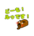 polka.Su*tamp24 ～咖喱黄油炒面～壱（個別スタンプ：2）