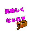 polka.Su*tamp24 ～咖喱黄油炒面～壱（個別スタンプ：3）