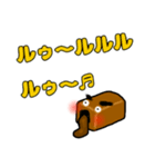 polka.Su*tamp24 ～咖喱黄油炒面～壱（個別スタンプ：5）