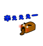polka.Su*tamp24 ～咖喱黄油炒面～壱（個別スタンプ：6）