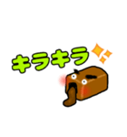 polka.Su*tamp24 ～咖喱黄油炒面～壱（個別スタンプ：7）