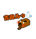polka.Su*tamp25 ～咖喱黄油炒面～弐（個別スタンプ：2）