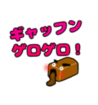 polka.Su*tamp25 ～咖喱黄油炒面～弐（個別スタンプ：3）