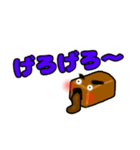 polka.Su*tamp25 ～咖喱黄油炒面～弐（個別スタンプ：4）