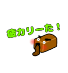 polka.Su*tamp25 ～咖喱黄油炒面～弐（個別スタンプ：6）