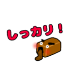 polka.Su*tamp25 ～咖喱黄油炒面～弐（個別スタンプ：7）