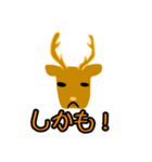 polka.Su*tamp30 ～シカでした★～（個別スタンプ：2）