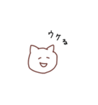 へらへらするスタンプ しろさん（個別スタンプ：1）