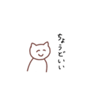 へらへらするスタンプ しろさん（個別スタンプ：7）