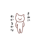 へらへらするスタンプ しろさん（個別スタンプ：11）