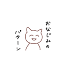 へらへらするスタンプ しろさん（個別スタンプ：14）