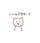 へらへらするスタンプ しろさん（個別スタンプ：20）