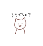 へらへらするスタンプ しろさん（個別スタンプ：22）