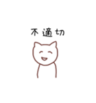 へらへらするスタンプ しろさん（個別スタンプ：29）