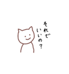 へらへらするスタンプ しろさん（個別スタンプ：32）