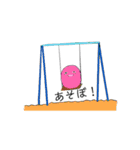 カラフル☆モンスター（個別スタンプ：13）