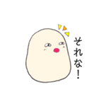 カラフル☆モンスター（個別スタンプ：24）