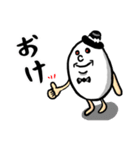 たまご伯爵(自称貴族)（個別スタンプ：1）