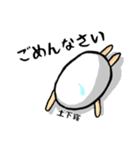 たまご伯爵(自称貴族)（個別スタンプ：3）