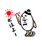 たまご伯爵(自称貴族)（個別スタンプ：5）