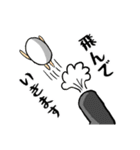 たまご伯爵(自称貴族)（個別スタンプ：14）