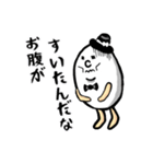 たまご伯爵(自称貴族)（個別スタンプ：16）