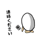 たまご伯爵(自称貴族)（個別スタンプ：18）