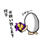 たまご伯爵(自称貴族)（個別スタンプ：21）