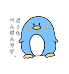 ゆるいぺんぎん（個別スタンプ：1）