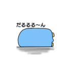 ゆるいぺんぎん（個別スタンプ：6）