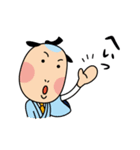 江戸コスプレなビジネスマン2（個別スタンプ：1）