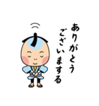 江戸コスプレなビジネスマン2（個別スタンプ：5）