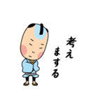 江戸コスプレなビジネスマン2（個別スタンプ：6）