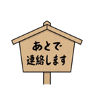 江戸コスプレなビジネスマン2（個別スタンプ：40）