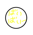 そうたのて作り（個別スタンプ：2）