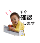 なぎなぎ 第一弾（個別スタンプ：7）