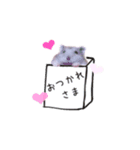 癒しのハム。（個別スタンプ：6）
