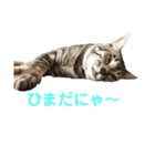 ルーの日常（個別スタンプ：23）
