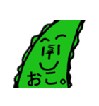 シュールなアロエ（個別スタンプ：14）