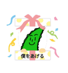 シュールなアロエ（個別スタンプ：31）