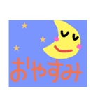 あいさつしんぷる（個別スタンプ：2）