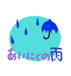 あいさつしんぷる（個別スタンプ：3）