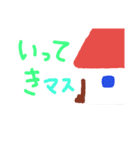 あいさつしんぷる（個別スタンプ：4）