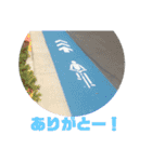 道路ってステキ！Part2（24スタンプVer.）（個別スタンプ：3）
