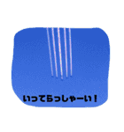 道路ってステキ！Part2（24スタンプVer.）（個別スタンプ：4）