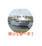 道路ってステキ！Part2（24スタンプVer.）（個別スタンプ：5）