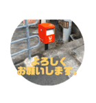 道路ってステキ！Part2（24スタンプVer.）（個別スタンプ：13）