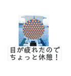 道路ってステキ！Part2（24スタンプVer.）（個別スタンプ：14）