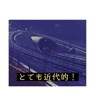 道路ってステキ！Part2（24スタンプVer.）（個別スタンプ：16）